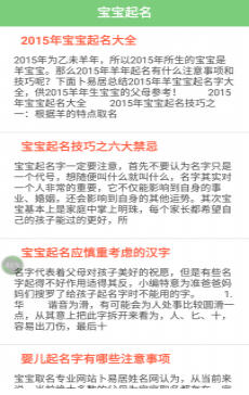 最新起名指南，艺术与趋势交融的命名艺术