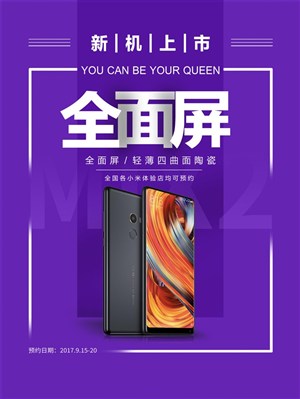 全面屏进化史，从背景到前沿，探索最新发展之路