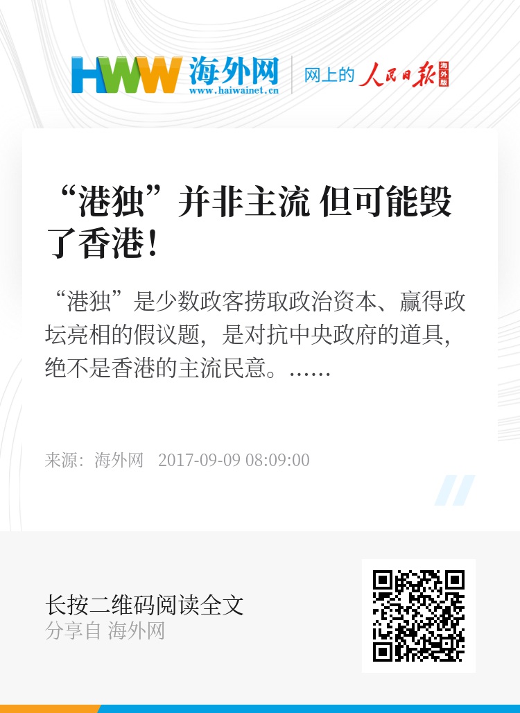 香港社会独立现象的深度解析与最新动态关注