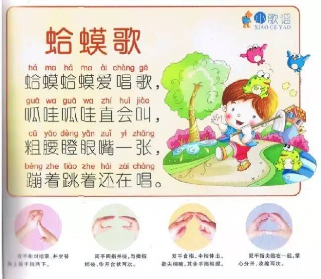 最新小班儿歌，自然之旅的奇妙探险，探寻内心宁静与欢笑之旅