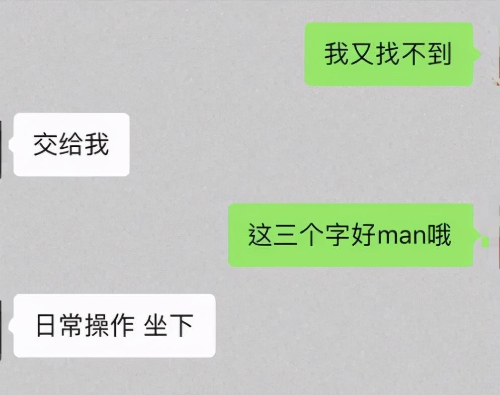 第690页