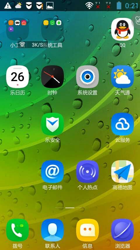 探索未来科技与美学的融合，最新手机桌面设计欣赏