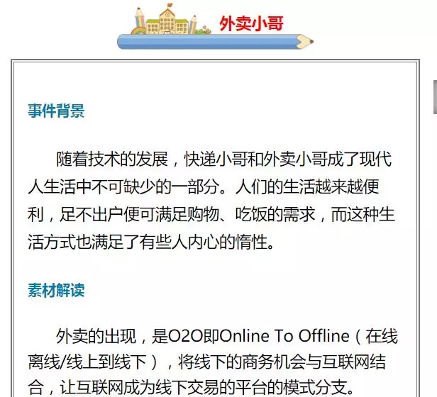 热点文章重磅更新揭秘，最新热点一网打尽🔥