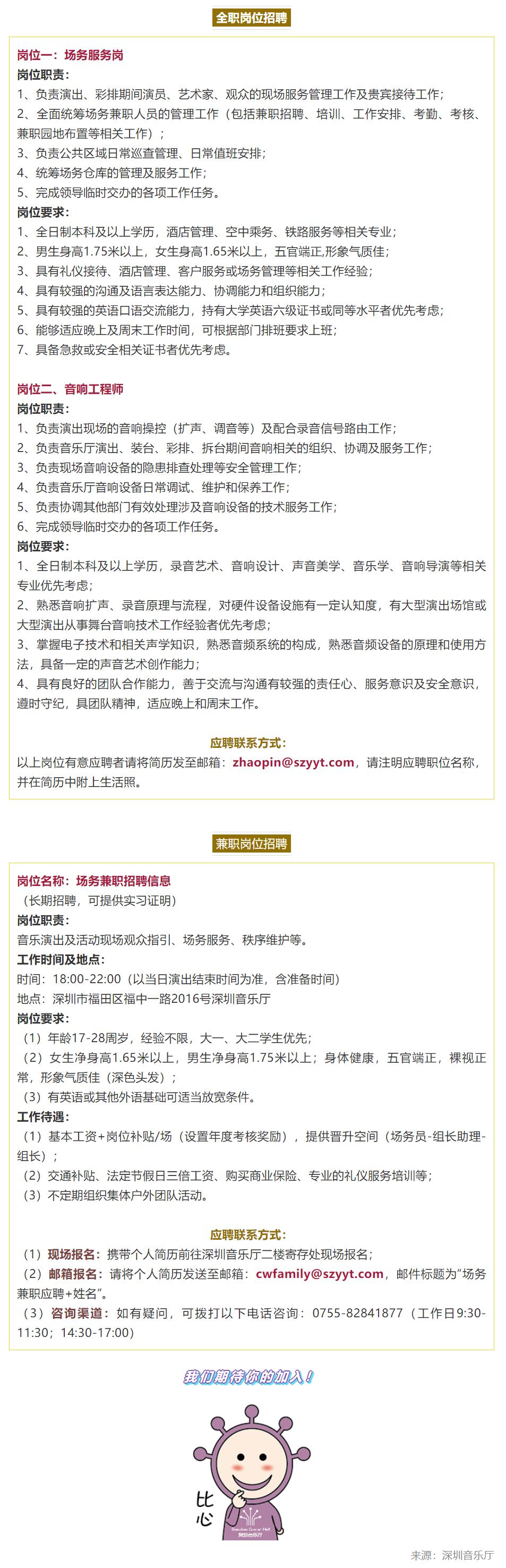 深圳最新兼职，与自然共舞的心灵宁静之旅