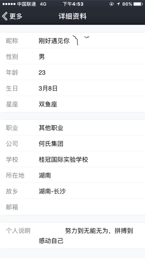 最新符号网名，时尚潮流的个性之选