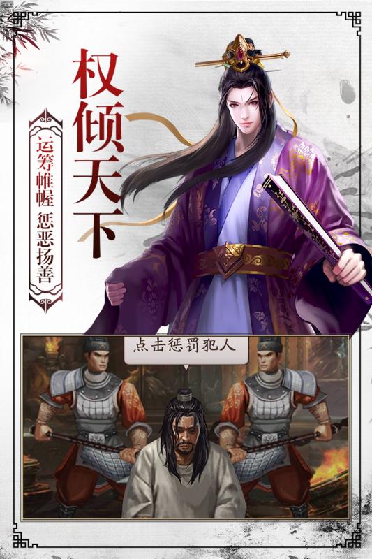 仕途天骄最新任务指南与学习技能步骤详解