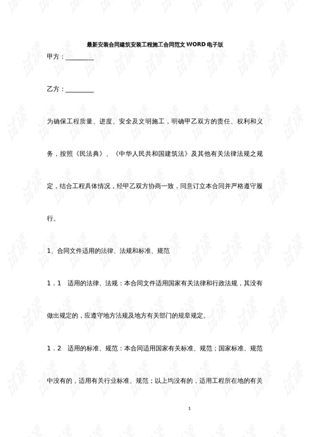 第670页