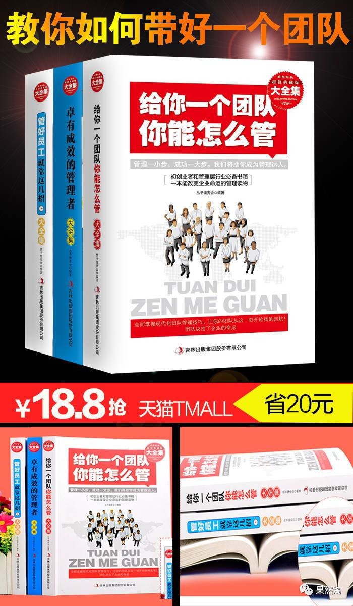 时代之声回响，最新畅销图书大盘点