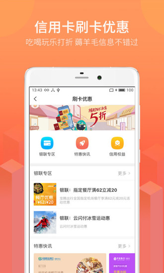 页面全新升级，探索新功能，用户体验大跃升