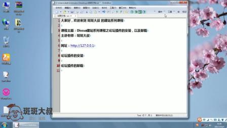 重磅来袭，1024核最新技术引领计算新时代
