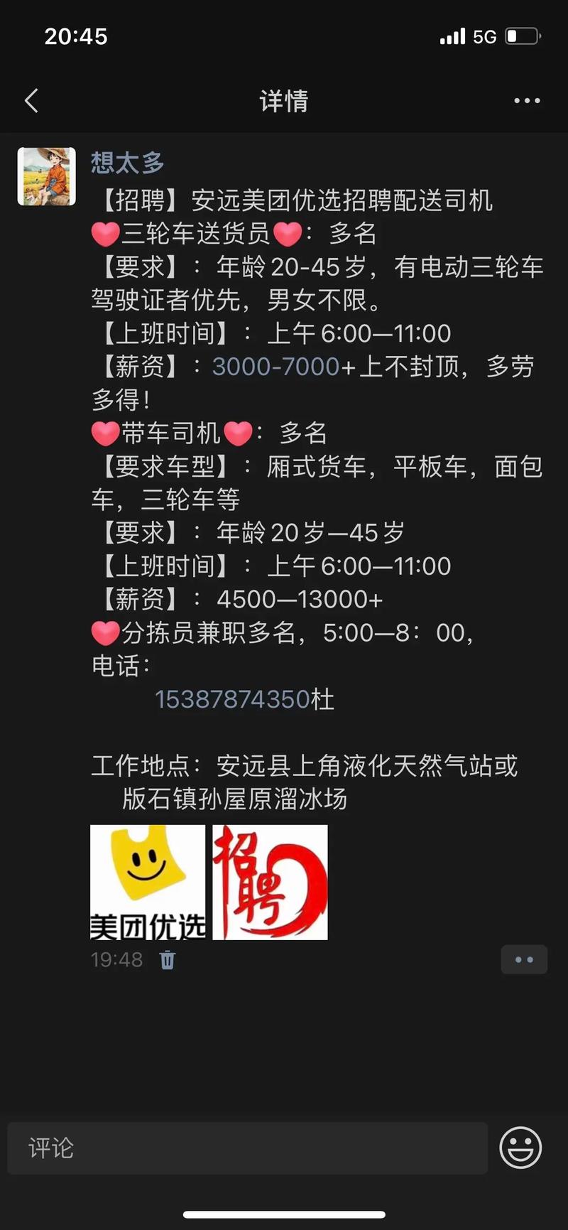 第667页