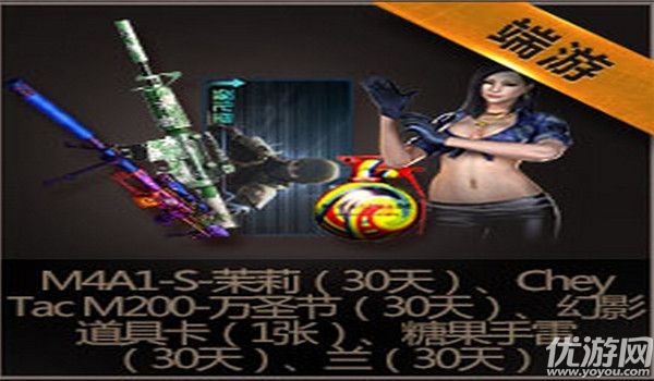CF最新直播，小巷深处的游戏盛宴，带你探索隐藏的游戏天堂！