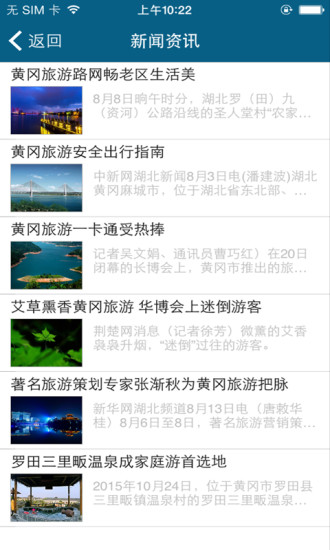 网站最新资讯，探索自然美景之旅，寻找内心平和之地