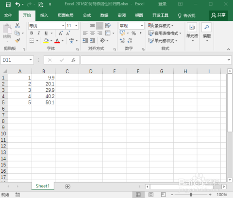 最新表格版本的价值与影响探讨