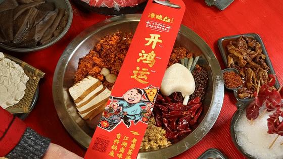 潮流与味蕾的碰撞，最新火锅模式探秘