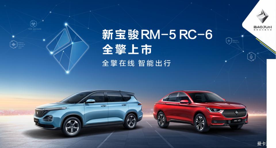 宝骏最新科技，引领智能出行新风尚