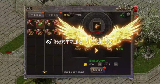 最新合击私服攻略大全，详细步骤指南助你轻松玩转游戏！