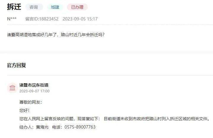 诸暨最新拆迁步骤指南，从初学者到进阶用户的实用指南
