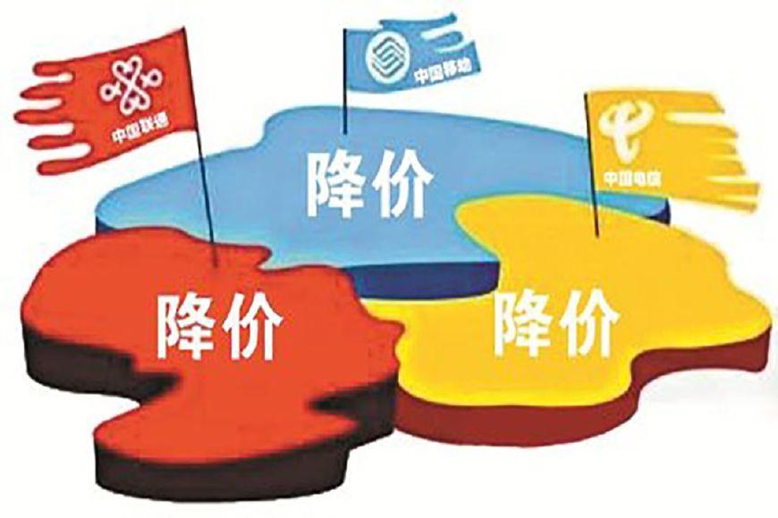 最新电信套餐，爱的信号满溢，畅享陪伴无界限
