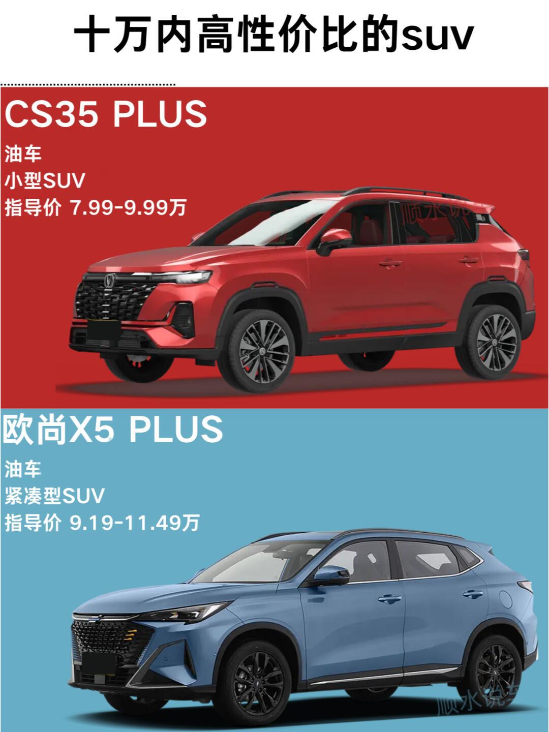 最新SUV带你探索自然美景，寻觅内心平和与宁静之旅