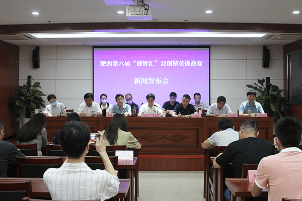 最新肥西新闻速递