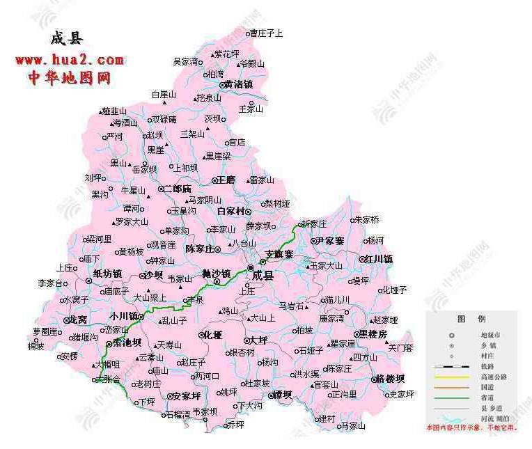 成县最新地图探索，揭示成县新面貌