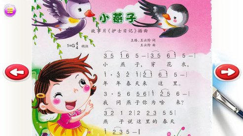 第644页