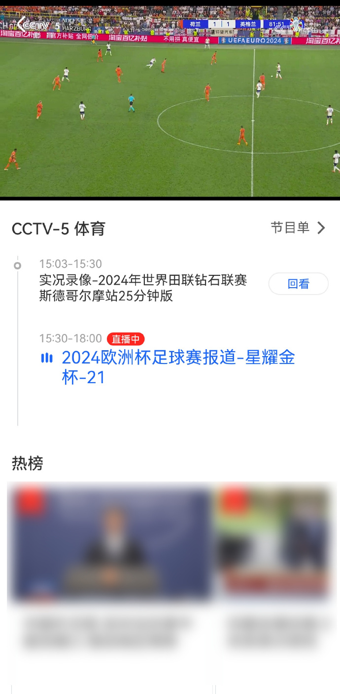 体育最新资讯，时代脉搏与全球热潮同步更新