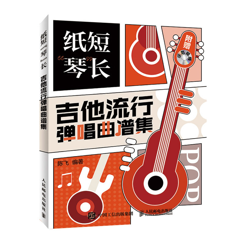 热门流行图书，引领阅读潮流的精选之作