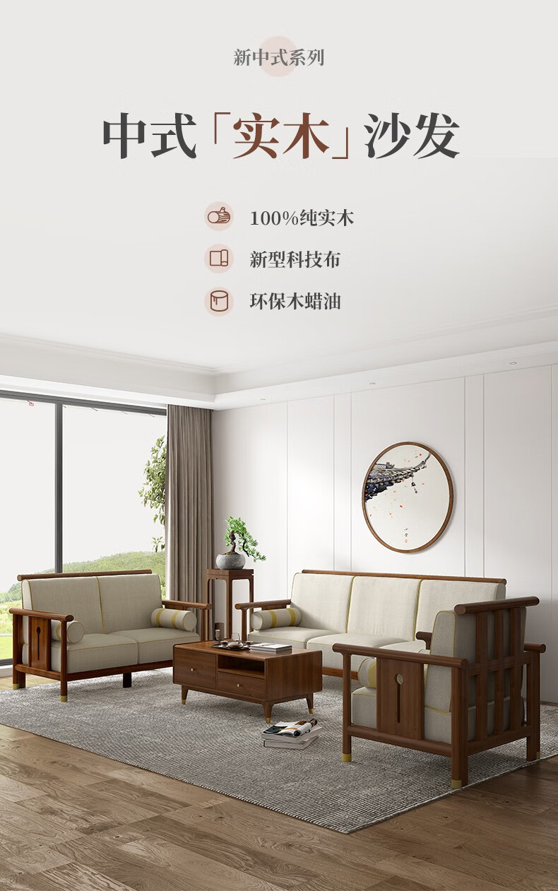 最新实木沙发选购指南，挑选高品质实木沙发的技巧与建议