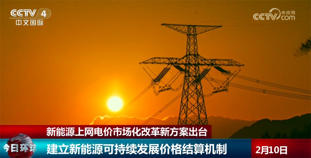 电力改革深度推进，巷弄中的变革与特色小店的独特风采