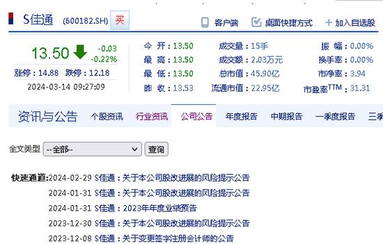 第632页