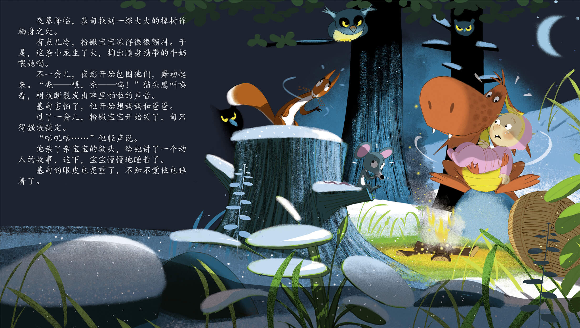 小巷深处的梦幻乐园，最新儿童故事集
