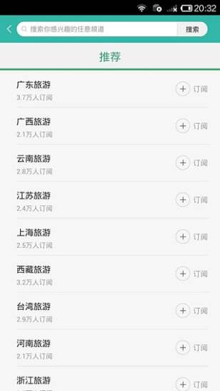 最新实时资讯一网打尽！