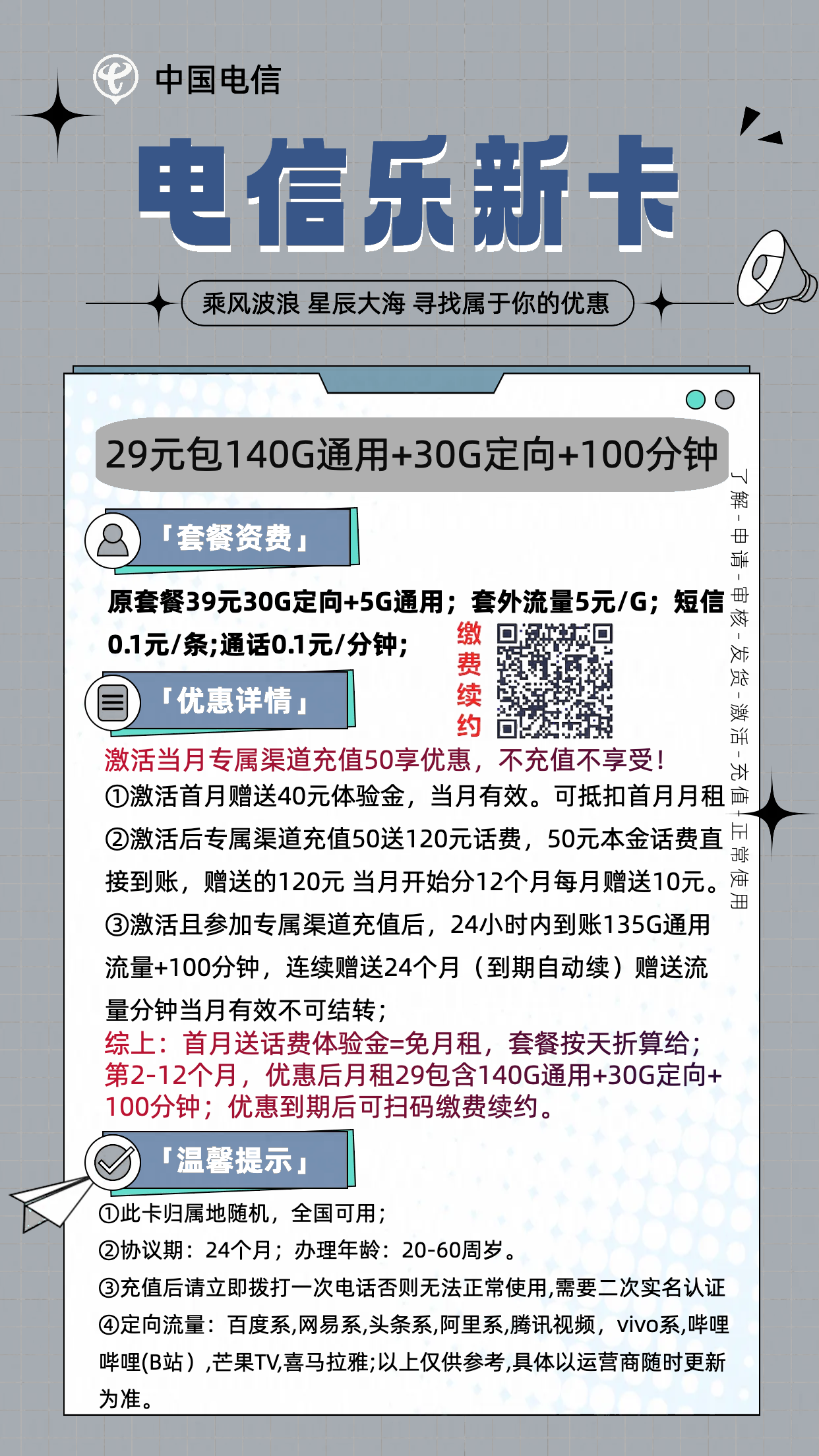 第628页