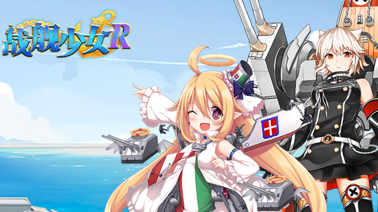 战舰少女最新动态解析与更新速递