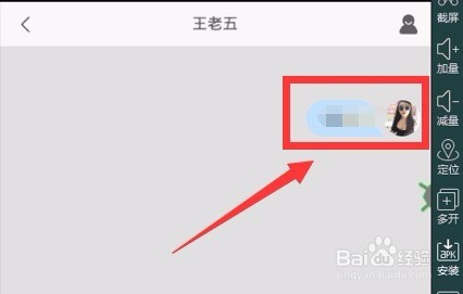 神奇引流脚本，最新引流秘籍，奇妙之旅开启！
