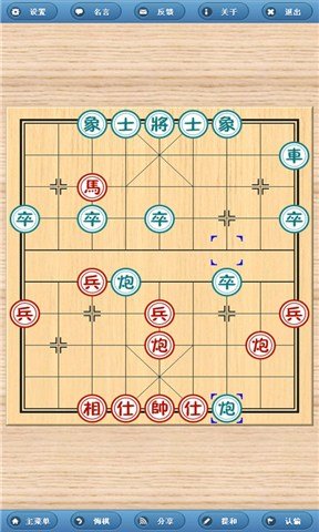 象棋旋风最新揭秘,小巷中的隐秘宝藏之战