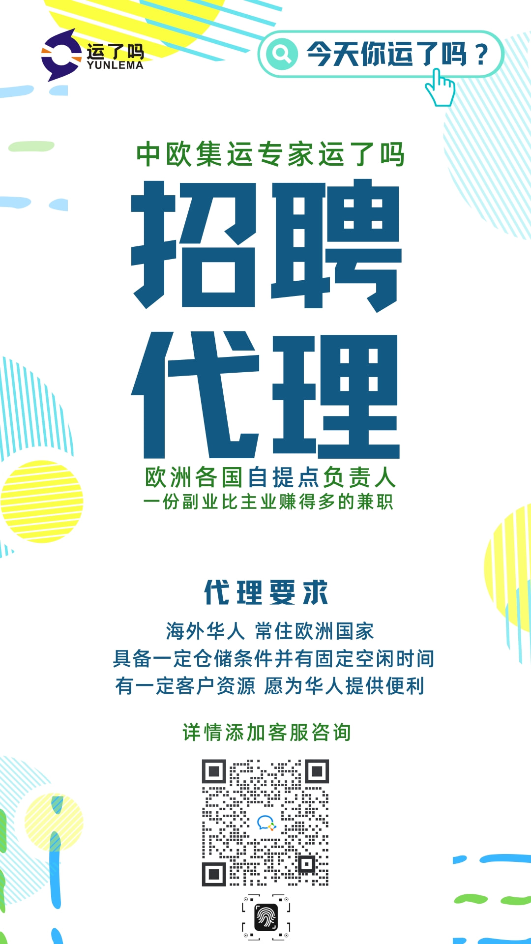 数字时代的隐秘桥梁，最新在线代理解析