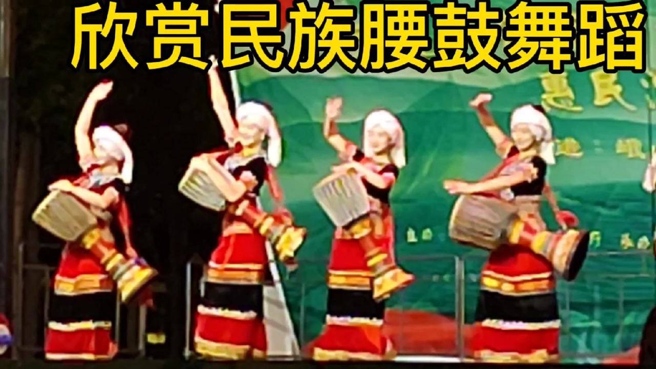 最新彝族舞蹈，展现传统魅力的现代演绎风采