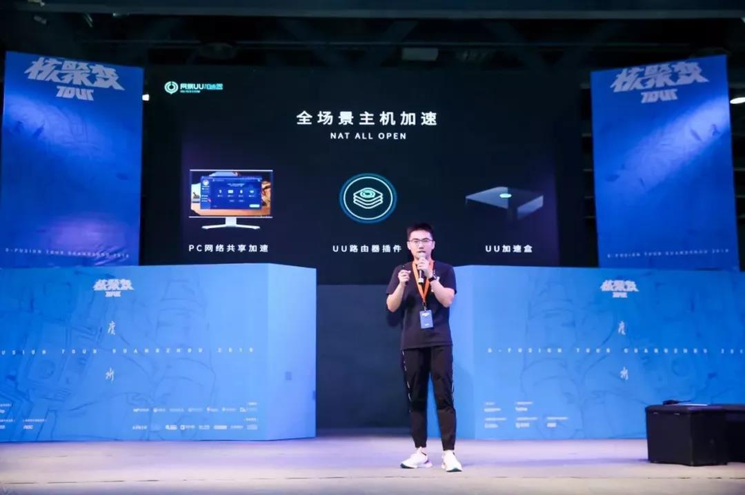 网易UU最新发展，从起步到特定领域的翘楚之路探索