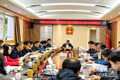 最新资溪新闻，展现新面貌与发展活力的资讯速递