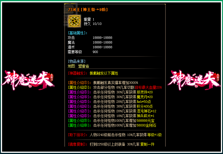 最新神器迷失，启程神秘探索之旅