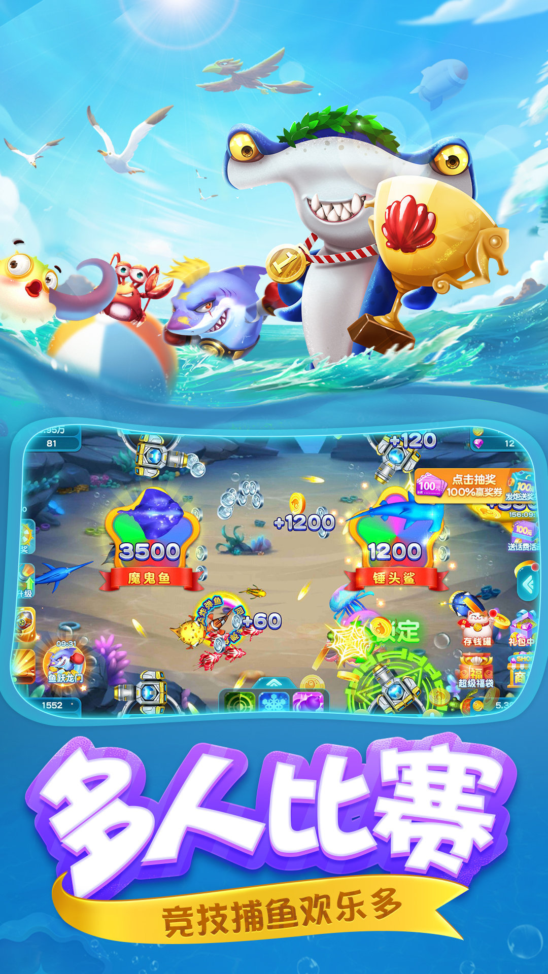 最新打鱼达人攻略，一步步成为捕鱼高手的指南