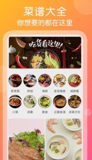 最新食谱大全,小巷深处的味觉盛宴