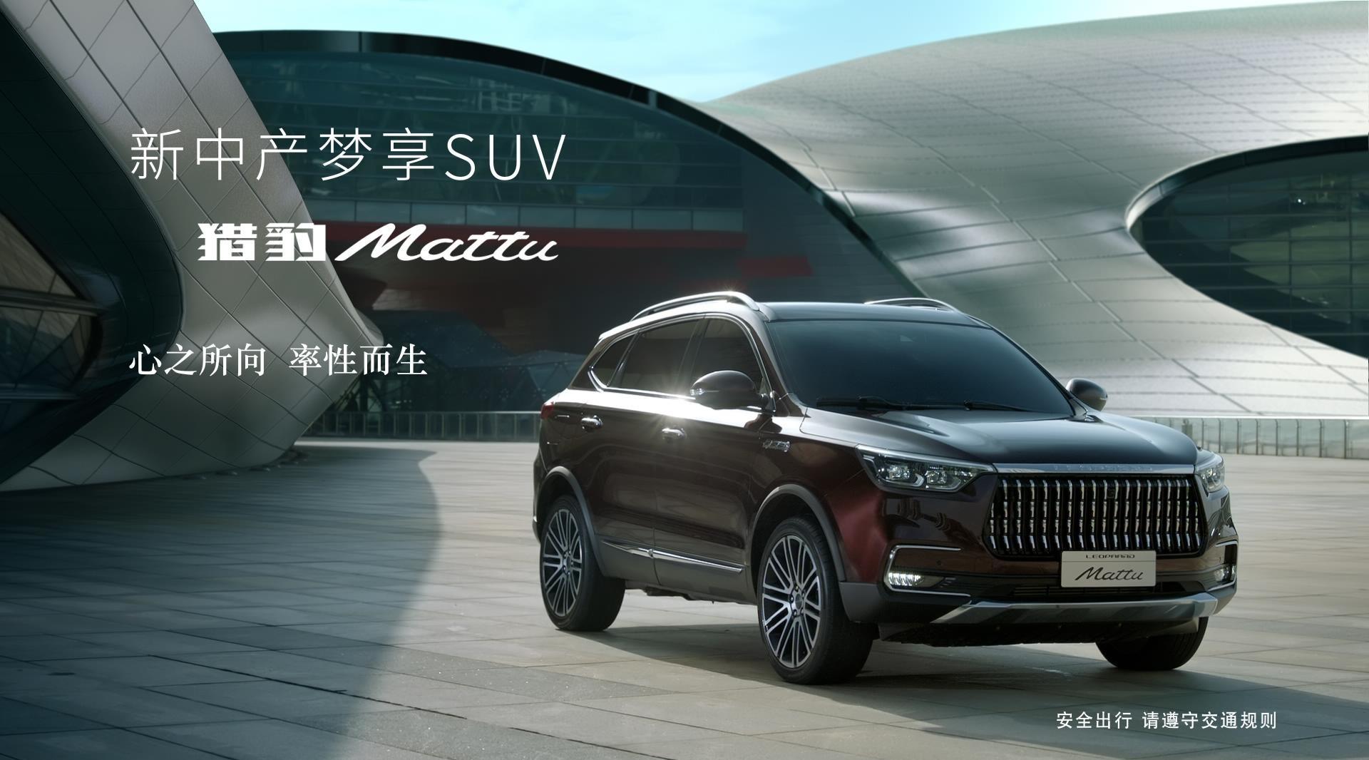 猎豹汽车最新动态，创新科技引领未来发展