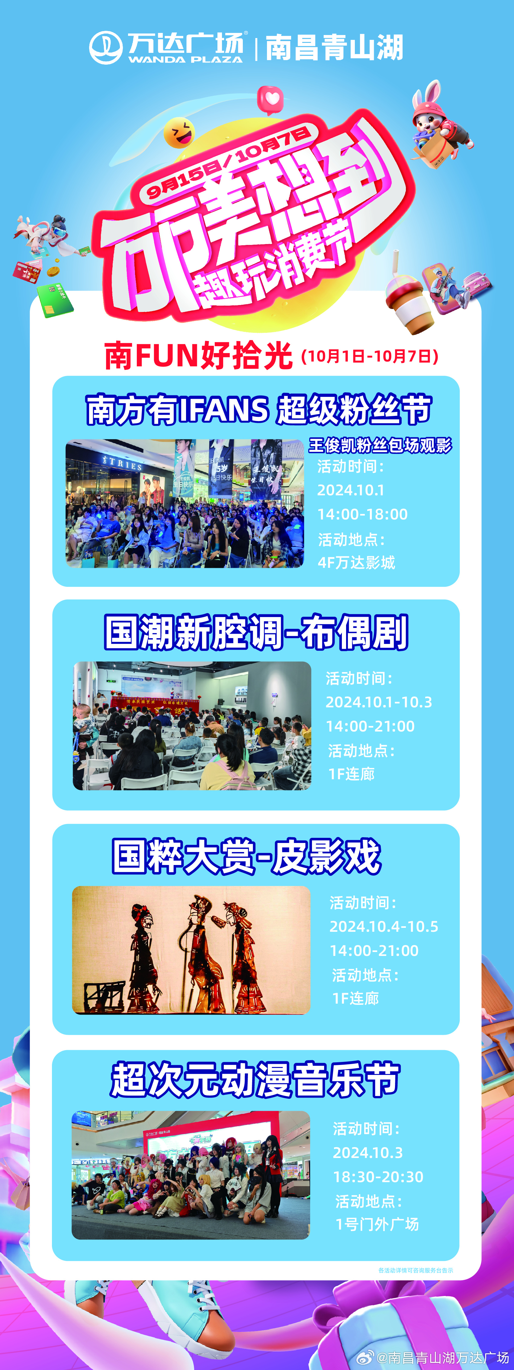 南昌巷弄深处的独特风情，隐藏在小巷中的特色小店最新活动揭秘