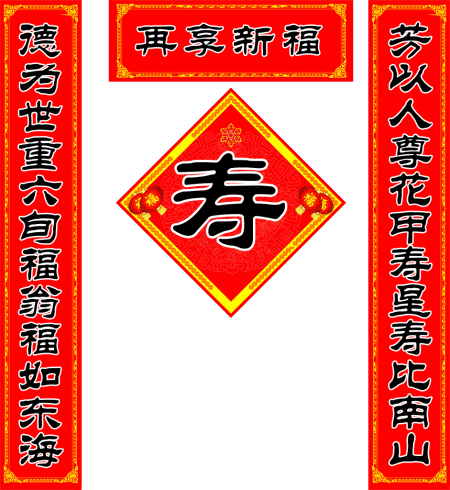 最新寿材对联，自然美景之旅与内心平静的探寻