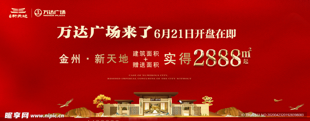 探索小巷隐藏宝藏，最新广告图片带你领略特色小店魅力
