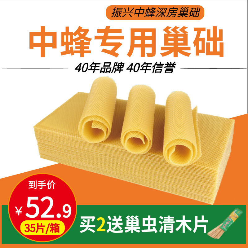 蜂房最新价格动态，学习之旅中的自信与成就感之源